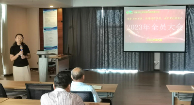 “你本与众不同 值得拥有梦想 成就更好的自己”2023年全体员工大会顺利召开